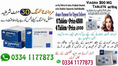 Viagra Timing Tablets  In Islamabad 03341177873 Urgent Delivery