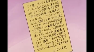 Le nuove avventure di Lupin III epi 01