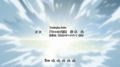 Nanatsu No Taizai EP-13