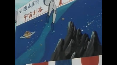 Mila e Shiro - Due cuori nella pallavolo epi 10