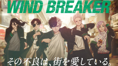 Wind Breaker Episódio 3 Dublado pt br