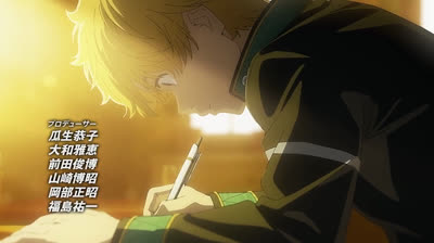 WIND BREAKER  3 VF Saison 1