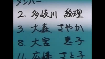 Mila E Shiro Due Cuori Nella Pallavolo epi 50