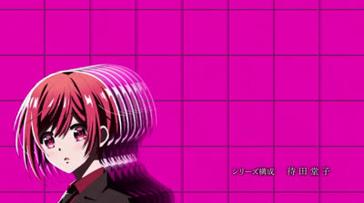 VAMPIRE DORMITORY  8 VOSTFR  Saison 1