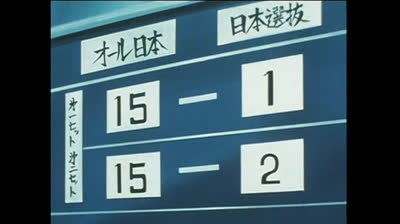 Mila.E.Shiro.Due.Cuori.Nella.Pallavolo.epi 54