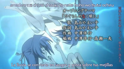 Higurashi 21