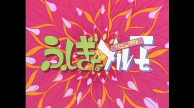 I bon bon magici di Lilly sigla