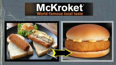 Hamburguesa de croqueta