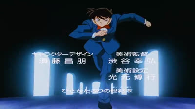 Detective Conan 名探偵コナン Opening 1 (Audio Japonés) 4K- U-HD Mune ga Dokidoki ).mp4