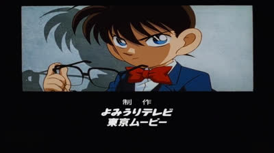 Detective Conan 名探偵コナン Ending 1 (Audio Japonés) 4K- U-HD.mp4