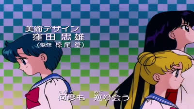 Sailor Moon 美少女戦士セーラームーン Opening 1 (Audio Japonés) 4K -U-HD.mp4