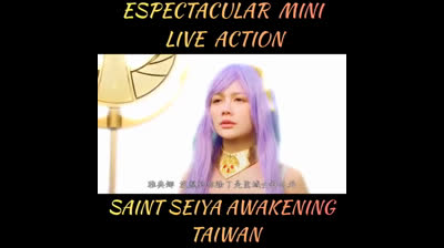 MiniCorto Films __Sainto Seiya _TAIWAN_ LIVE ACTION ..Corto Fans Made Cosplay .. 2023 @Rom12_600294378_n.mp4