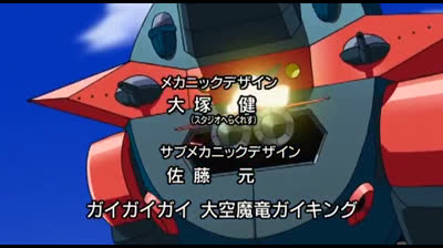 Gaiking - Legend of Daiku-Maryu epi 14