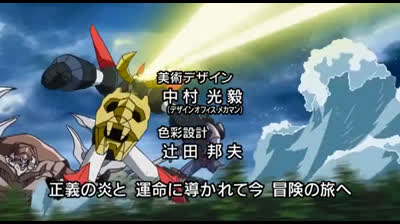 Gaiking - Legend of Daiku-Maryu epi 11