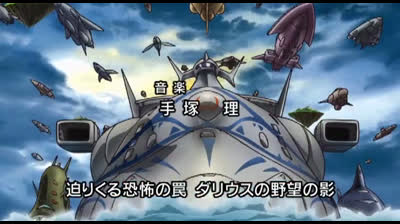 Gaiking - Legend of Daiku-Maryu epi 07