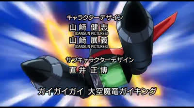 Gaiking - Legend of Daiku-Maryu epi 04