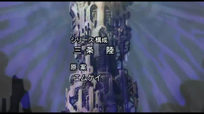 Gaiking.Legend.of.Daiku epi 18