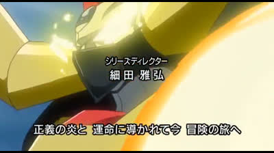 Gaiking.Legend.of.Daiku epi 16