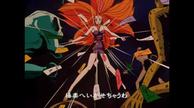 Gs Mikami Gokuraku Daisakusen *Opening Japanese*Oficcial...Rip TV HD