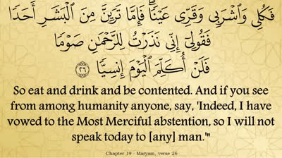 Juz 16 - English Translation of the Noble Quran