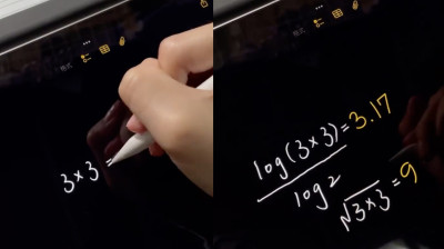 Tablettes qui réalisent des opérations mathématiques instantanément