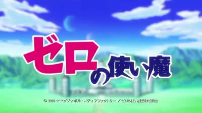 La magia de zero capitulo 4