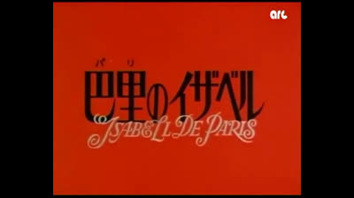 Isabelle de Paris sigla 2