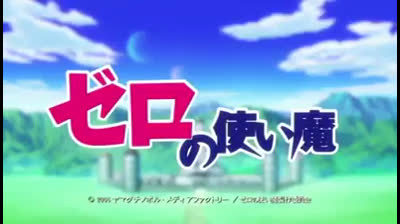 La magia de zero capitulo 7