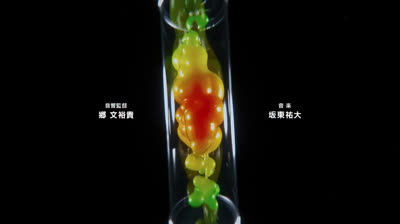 KAIJU  N 8. 7  Saison 1