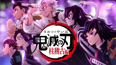 Kimetsu no yaiba Temporada 4 Cap 7