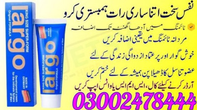 Original Largo Cream in Pakistan - 03002478444