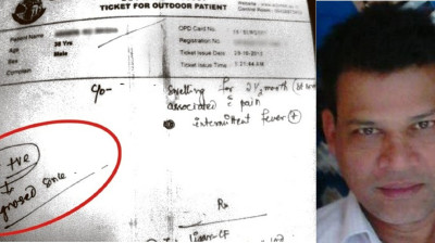 (HIV AIDS ODISHA) (HIV PATIENT IN ODISHA) (PATIENTS DILIP SINGH AIDS POSSITIVE GANJAM patient)( aids patients on odisha ) odisha8n6AIDS0s4HIV ODISHA CONTROL HELP MEDICAL (HIV AIDS ODISHA)( HIV CASE ODISHA AIDS) (HIV AIDS PATIENT IN ODISHA DILIP SINGH)