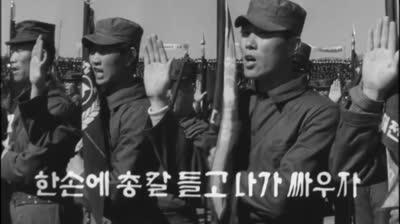 Korean Newsreel No.669 (대힌뉴스 제 669호) - Song of Homeland Defense (향토 방위의 노래)