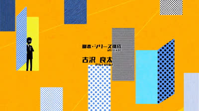 Great Pretender epi 09