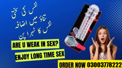 Crystal Condom Price In Pakistan - 03003778222