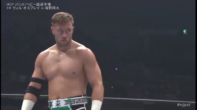 NJPW Super Junior Tag League 2023 ~ Power Struggle 2023 Will Ospreay vs Shota Umino