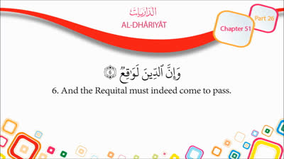English Quran  Recitation Audio Chapter 51 - _The Scatterers_ (Surah 51 - _Al Dhariyat_)