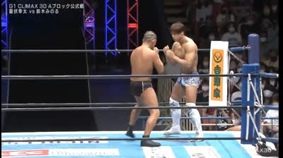 NJPW G1 Climax 30- Minoru Suzuki vs Kota Ibushi