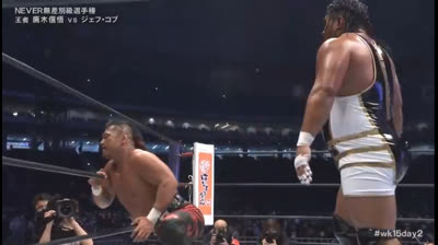 NJPW Wrestle Kingdom 15-Jeff Cobb vs Shingo Takagi