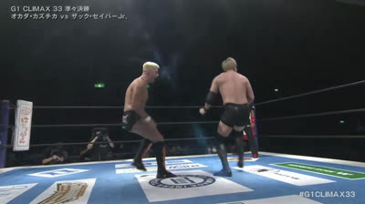 NJPW G1 Climax 33-Kazuchika Okada vs Zack Sabre Jr