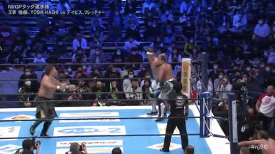 NJPW Sakura Genesis 2023- Aussie Open vs Bashimon