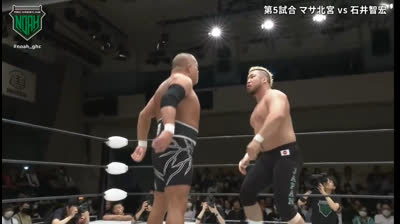 NOAH One Night Dream 2-Tomohiro Ishii vs Masa Kitamiya