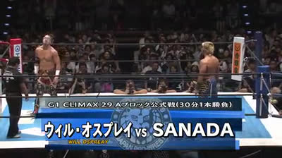 NJPW G1 Climax 29 - Will Ospreay vs SANADA
