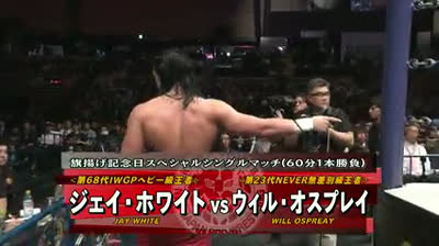 NJPW 47th Anniversary Show-Jay White vs Will Ospreay