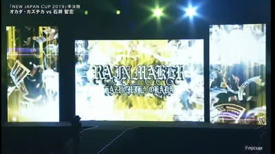 NJPW New Japan Cup 2019- Tomohiro Ishii vs Kazuchika Okada