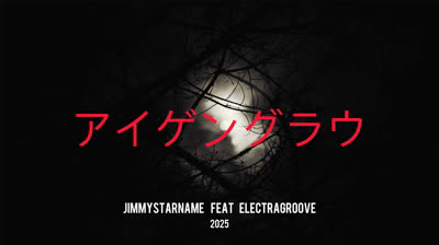 Eigengrau - Jimmystarname feat Electragroove