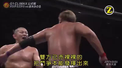 NJPW G1 Climax 27- Minoru Suzuki vs Kazuchika Okada