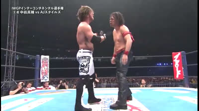 NJPW Wrestle Kingdom 10-Shinsuke Nakamura vs AJ Styles
