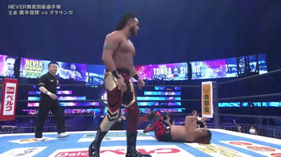 NJPW Wrestle Kingdom 18- Shingo Takagi vs Tama Tonga