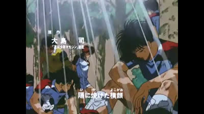 OP..>>Aoki Densetsu Shoot!>>HD .SerieTV